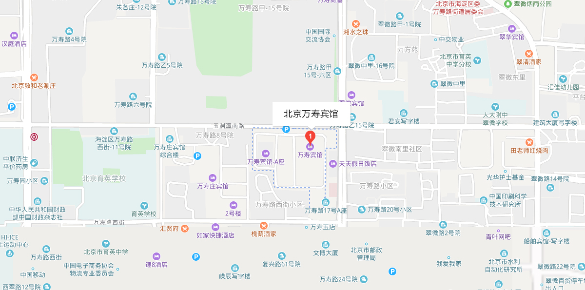 万寿宾馆